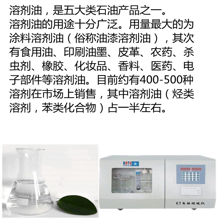 溶剂型油墨