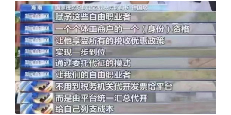 北京劳务派遣灵活用工供应商,灵活用工