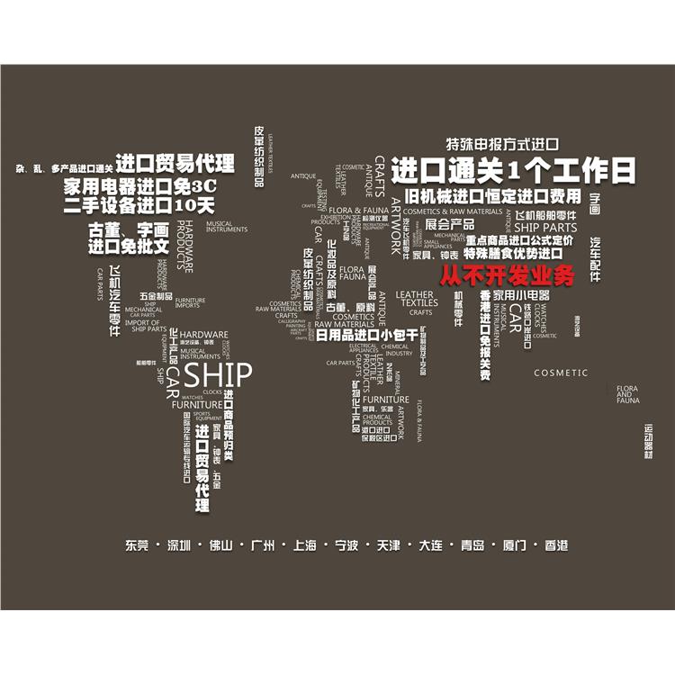 油墨进口报关 快速通关 方便又快捷 收费明确通关快捷