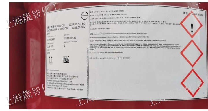 上海N3300廠家現(xiàn)貨 上海箴智化工科技供應(yīng)