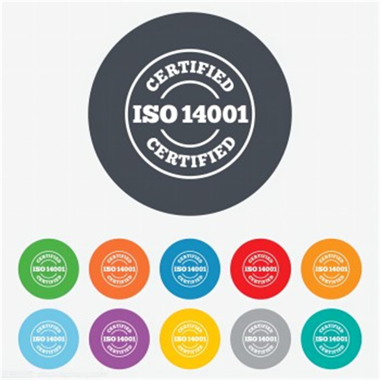 ISO14001标准认证审核过程 促进**贸易