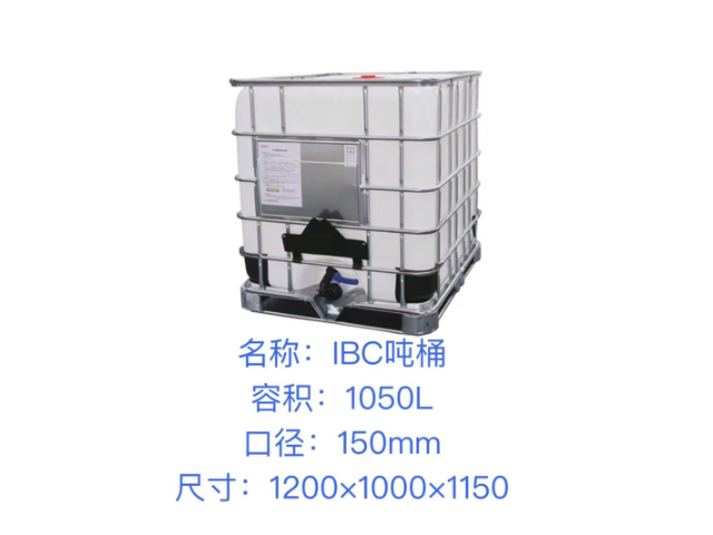 四川涂料1000L桶批发,IBC吨桶