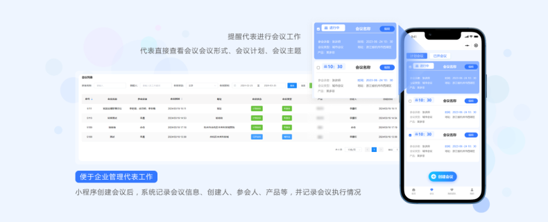 北京医药公司员工拜访医院医生记录内容,拜访医院医生