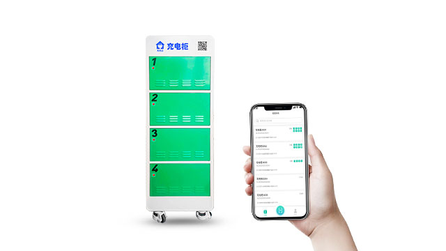 广东智能充电柜充电方式,充电柜