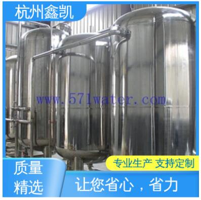 鑫凱 性能穩定 石英砂過濾器 運行* 食品可用