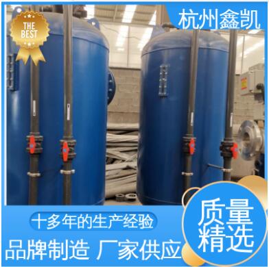 興鑫凱 綠色環保 石英砂過濾器 現貨可發 電子可用