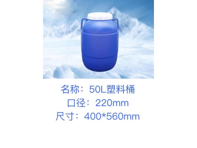 湖北闭口塑料桶200L化工桶批发厂家 四川康宏包装容器供应