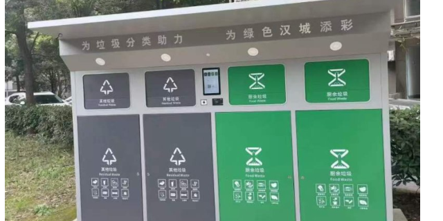 溫州立式垃圾分類亭 歡迎咨詢 溫州東鴻智能科技供應