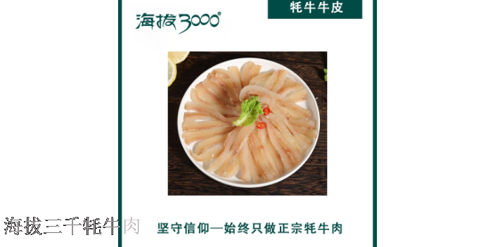 熟食牦牛肉真假 抱誠守真 四川海拔三千牦牛肉供應(yīng)