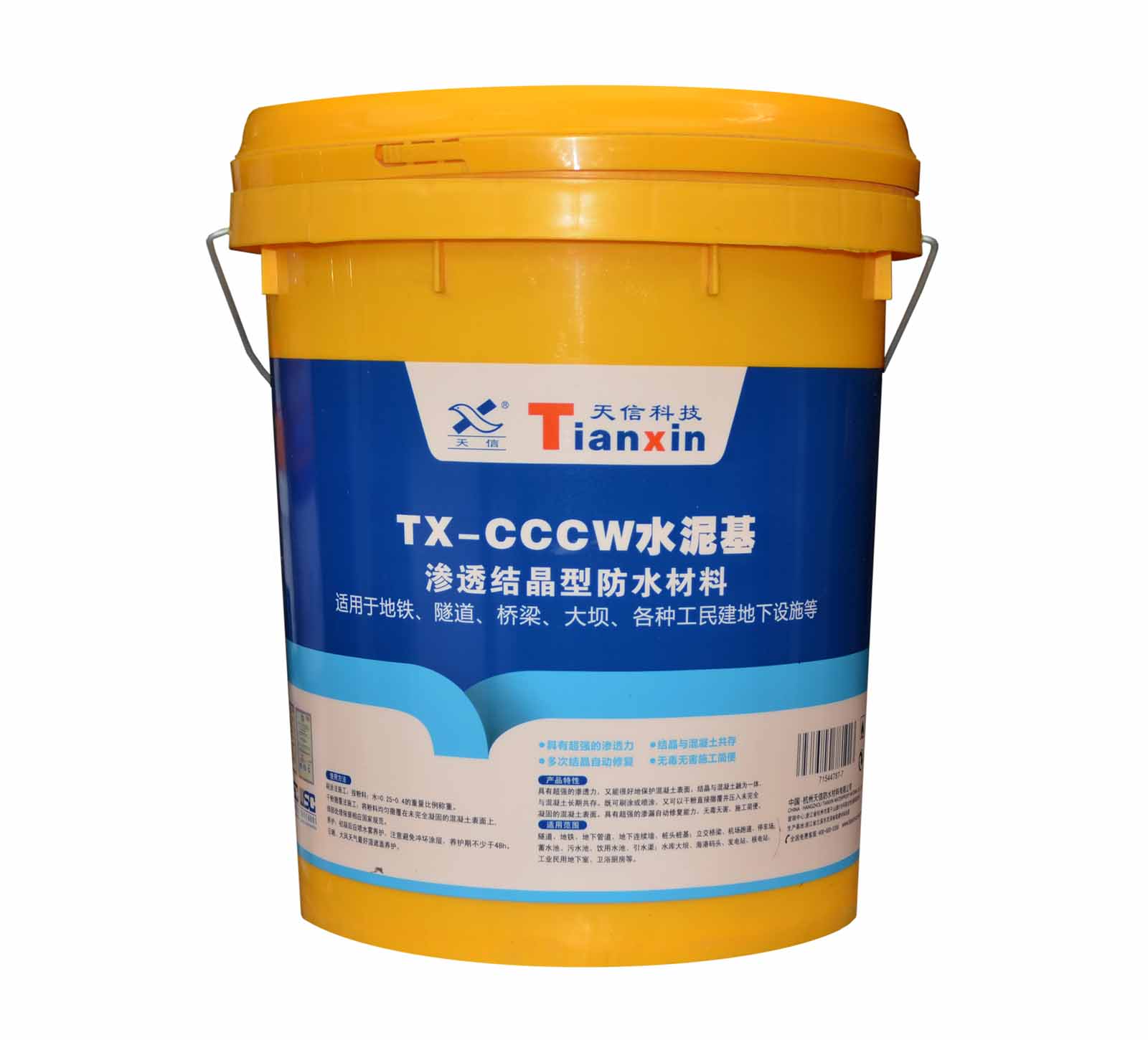 TXV-CCCW水泥基渗透结晶防水涂料