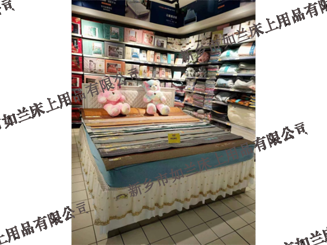 新乡哺乳孕妇冰丝席 新乡市如兰床上用品供应