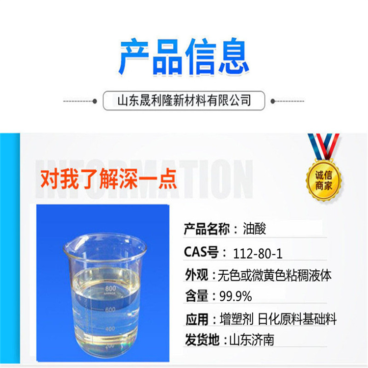 聚甘油脂肪酸酯