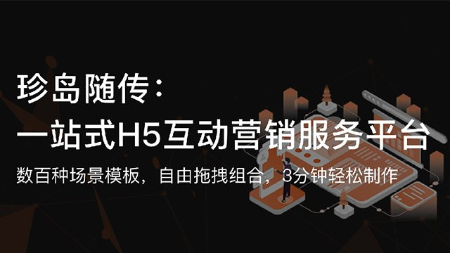 貴陽多樣化網絡營銷推廣商家 值得信賴 貴州智誠捷云信息科技供應