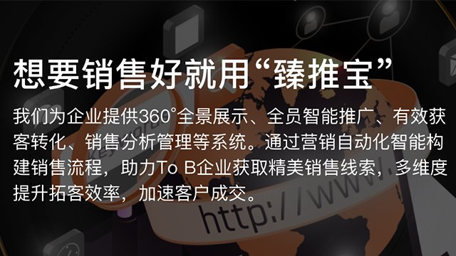 遵义宣传网络营销推广策划方案,网络营销推广