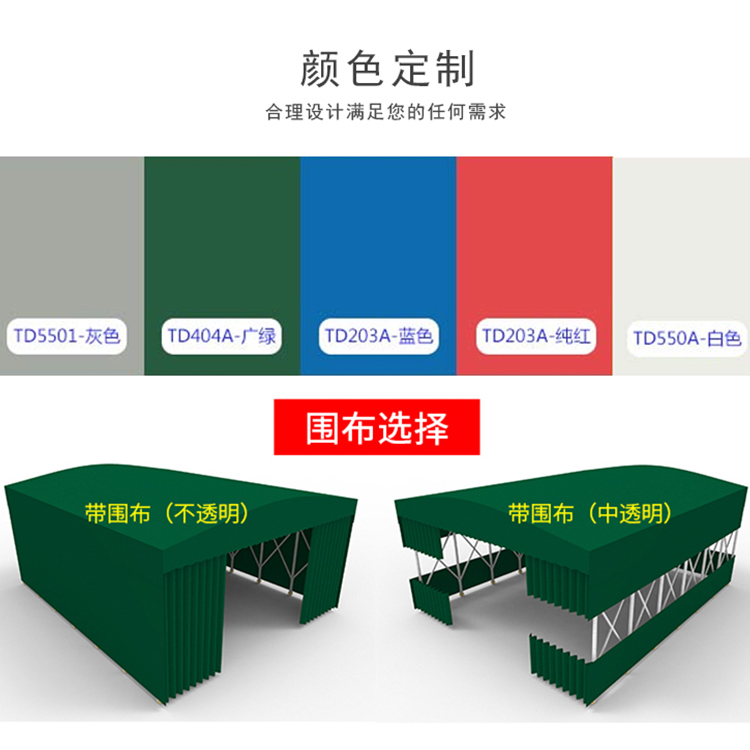 柳州大排档推拉篷