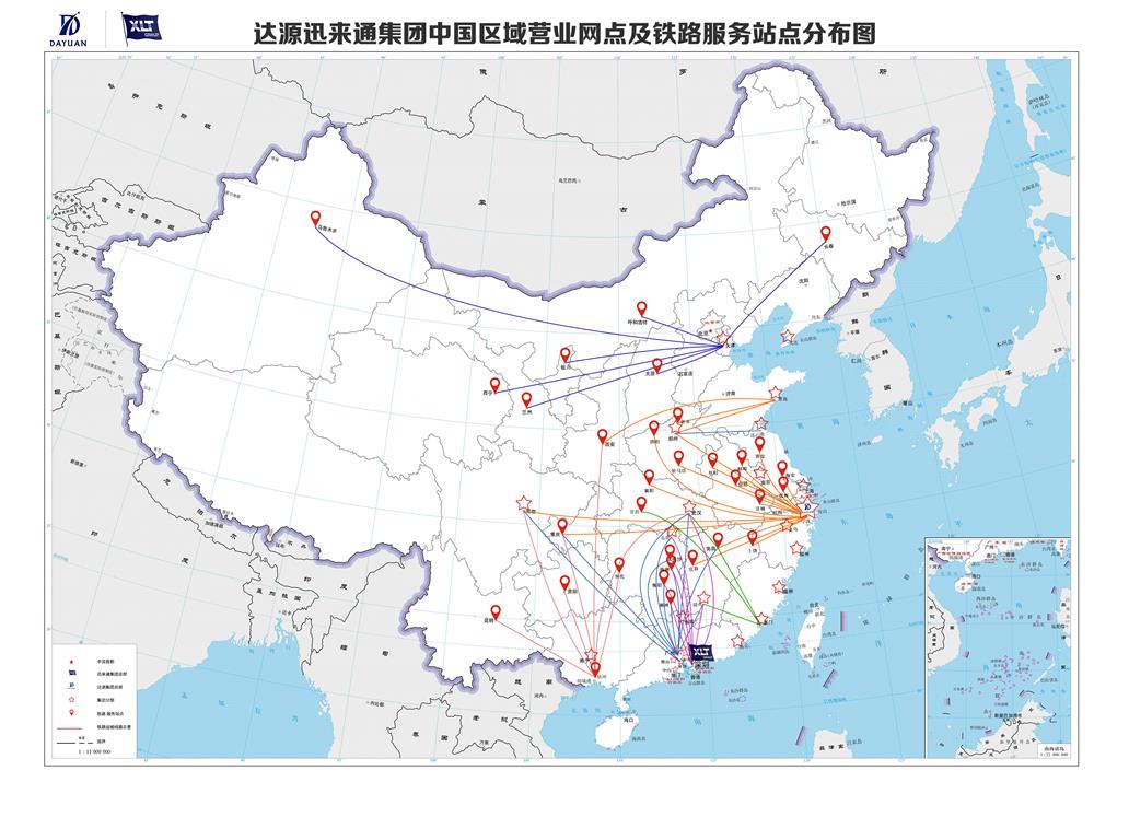 深圳到韩国仁川海运整柜货运公司