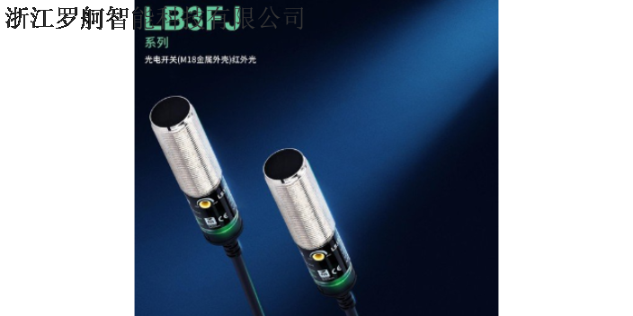 無錫接近開關 浙江羅舸智能科技供應