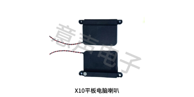 廣東微型手機喇叭OEM 歡迎咨詢 深圳市意聲電子科技供應