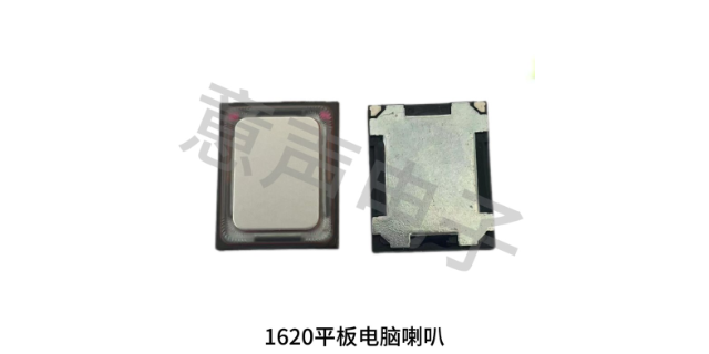 廣東微型手機喇叭哪家質量好 歡迎來電 深圳市意聲電子科技供應