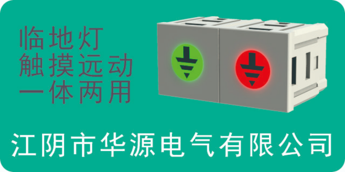 贵州模拟屏指示灯,模拟屏