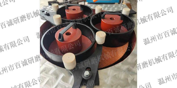 溫州高精度雙面研磨機生產(chǎn)商 溫州市百誠研磨機械供應(yīng)