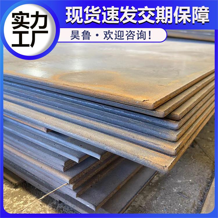 邯鄲A420鋼板供應 定尺下料 您家門口的貨源 現貨現發