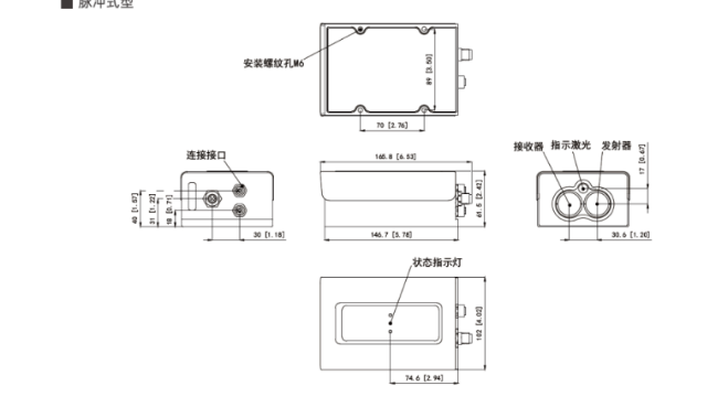 廣東非標激光測距傳感器批發 米德克傳感器供應