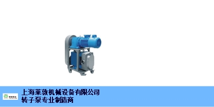 江蘇高剪切乳化機廠家直銷 來電咨詢 上海萊敦機械設備供應