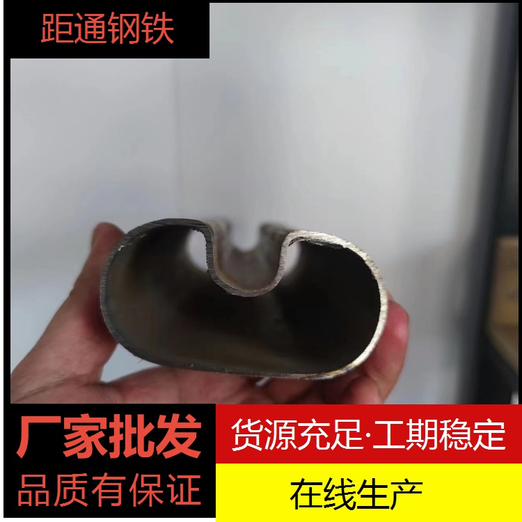 江苏凹槽管厂家-不锈钢凹槽管厂