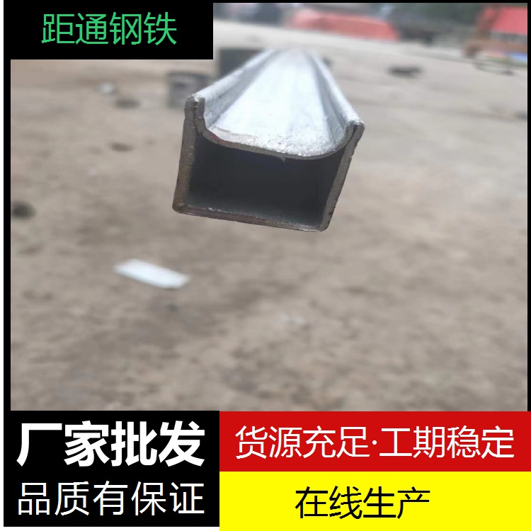 重庆镀锌凹槽管生产厂家-偏凹槽管厂家