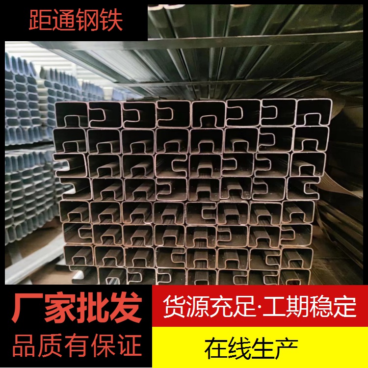 重庆凹槽管生产厂家-椭圆凹槽管生产厂