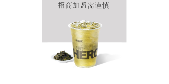 松江区实惠奶茶*热线,奶茶店*