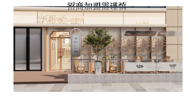 杨浦区国产奶茶店*方案,奶茶店*