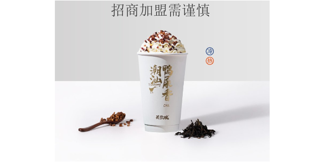 虹口区品牌奶茶店*设计,奶茶店*