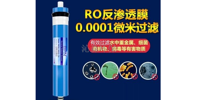 河南县反渗透家用净水器哪个牌子好,家用净水器