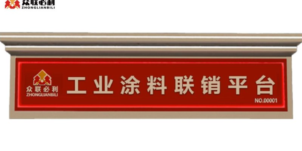 江西国内涂料是什么,涂料