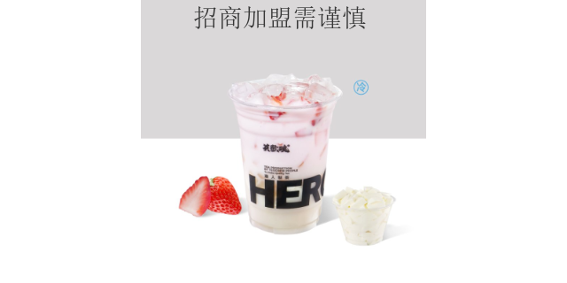 惠州美味奶茶店*经营,奶茶店*