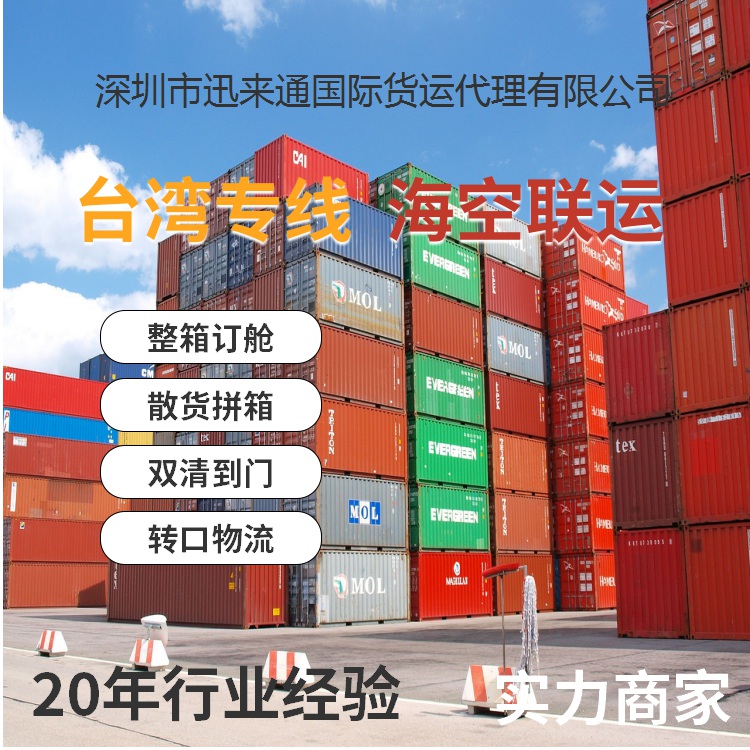 吉林到印度**大件運輸 暢行無阻