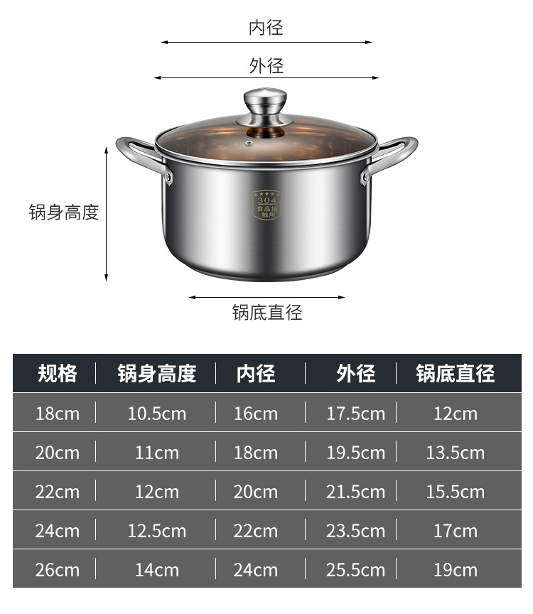 郑州清汤火锅做法