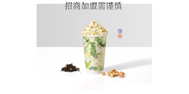 广东网红国风奶茶*服务,国风奶茶*