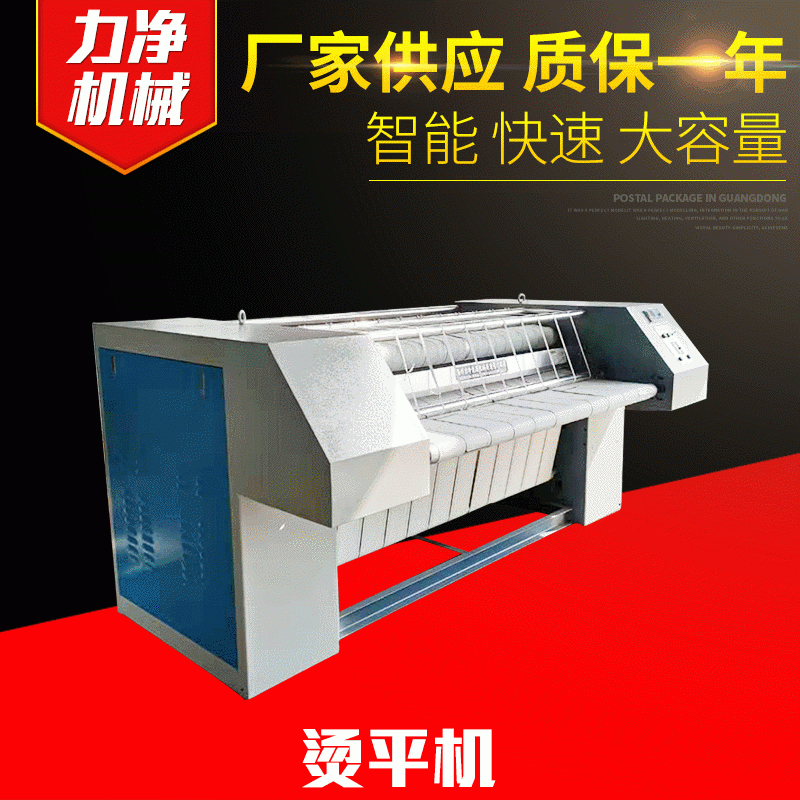 大型床單燙平機廠家 工業(yè)燙平機價格
