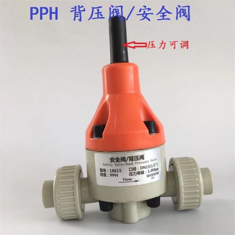 昭通背壓閥 單向閥 18650