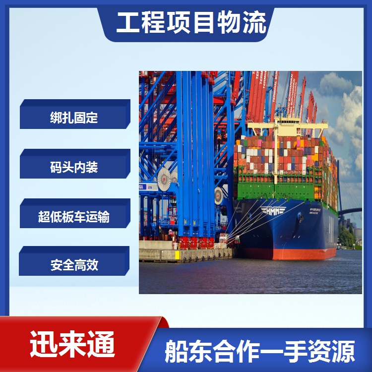 新鄉出口到韓國