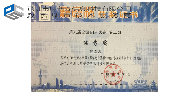 贵州建筑BIM咨询公司,BIM咨询