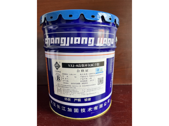 福建墻面環(huán)氧膩?zhàn)邮┕すに?武漢長江加固技術(shù)供應(yīng)