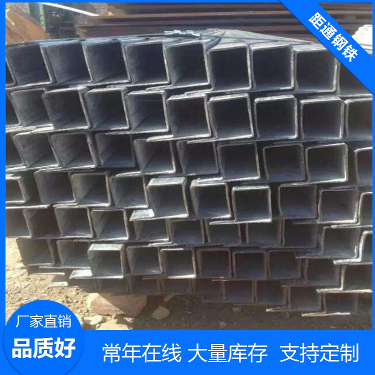 江蘇鍍鋅P形管-移動板房P形管 40*60P形管