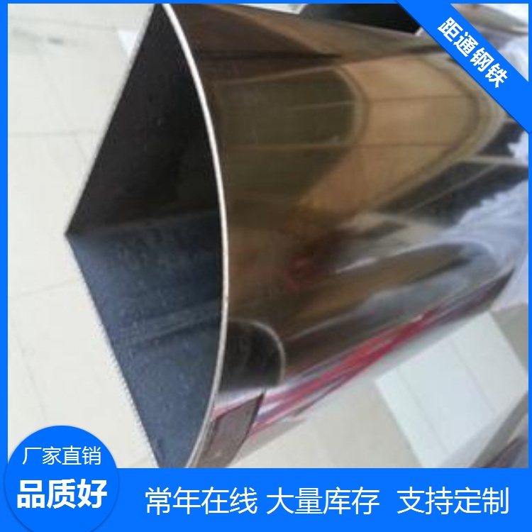 福建不銹鋼扇形管-扇形管規(guī)格 28*28扇形管