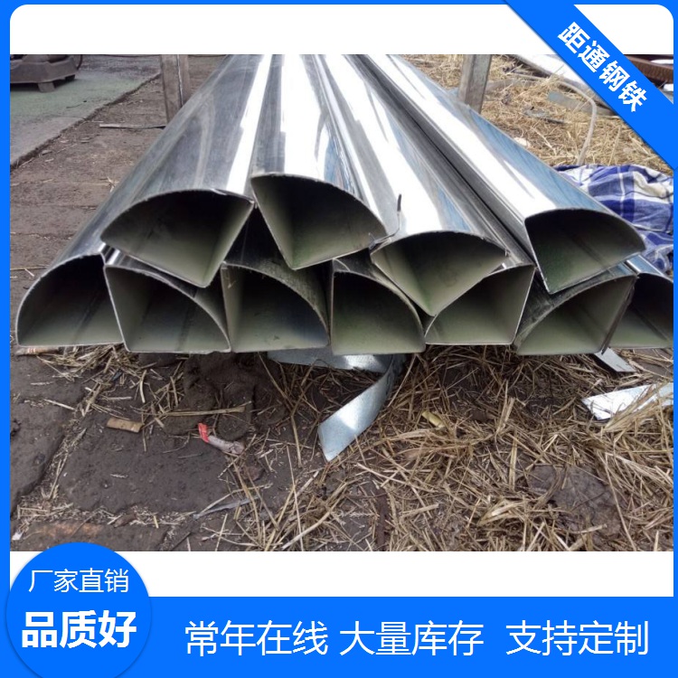 河北扇形管生產廠-缺角扇形管 40*40扇形管