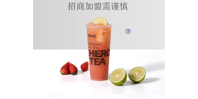 徐匯區美味奶茶店*電話 歡迎來電 深圳市潮茶餐飲文化管理供應