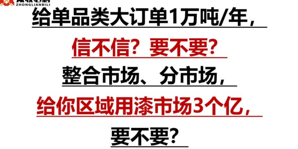 山西装配式涂料是什么,涂料